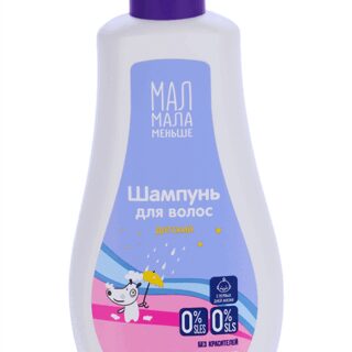 Шампунь Мал Мала Меньше д/детей (с 0 мес), 250 мл
