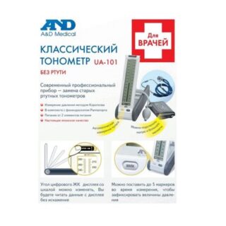 Эй Энд Ди Тонометр Ua-101 Механический