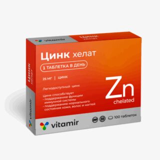 Цинк хелат Витамир, 25 мг, 100 шт, таблетки