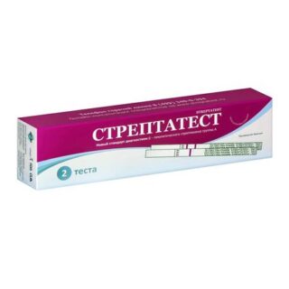 Стрептатест Экспресс-Тест Для Диагностики B-Гемолитического Стрептококка Группы A №2