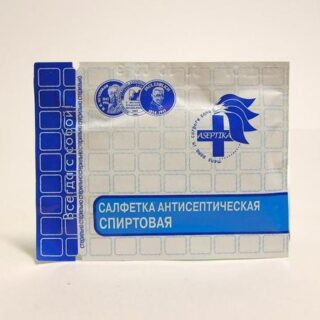 Салфетка Антисептическая Спиртовая 13,5*18,5 N1