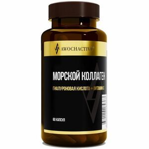 Awochactive коллаген морской Капсулы  60 шт