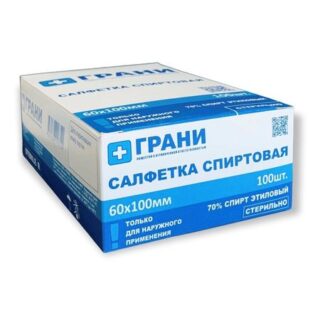 Салфетки Спиртовые 6Х10см №100
