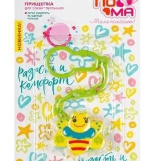 Пома Прищепка Д/Пустышки Пчелка