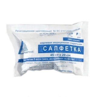 Салфетки Стерильные 45 Х 29См №5