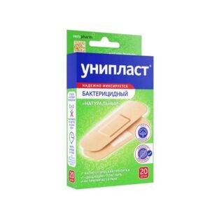 Унипласт Лейкопластырь Бактерицидный Натуральный №20