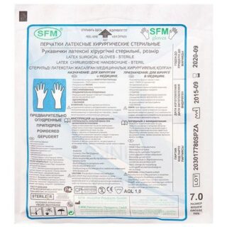Перчатки Хирург. Лат. Стерил. Разм. 7 №2