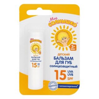 Мое Солнышко Бальзам Д/Губ Солнцезащитный Детский 2.8Гр. Уп. №1
