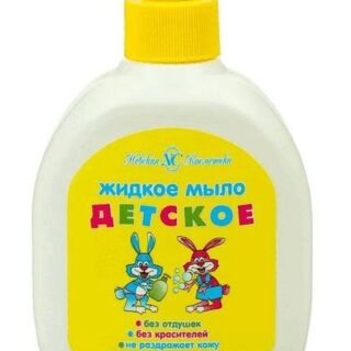 Мыло Жидкое Детское 300Мл