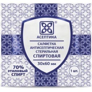Салфетка Антисептическая Спиртовая 30 Х 60Мм №1