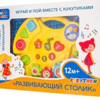 Мой Ангел Игрушка Музыкальная Развивающий Столик (Кукутики)