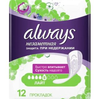 Олвейз Прокладки Незаметная Защита При Недержании Лайт №12