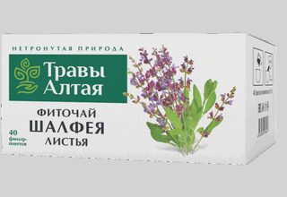 Шалфея лист серии Алтай фиточай, 1,5 г, 40 шт, ф/п