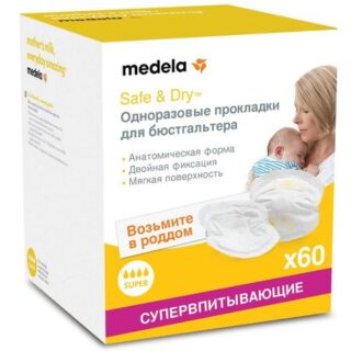 Медела Прокладки Для Груди Одноразовые №60