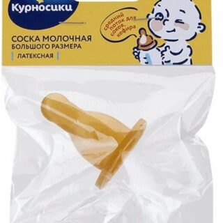 Курносики Соска Латексная Большого Размера