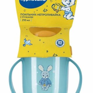 Курносики Поильник-Непроливайка С Ручками 6+ 210Мл