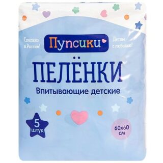 Пупсики Пеленка Впитывающая Одноразовая Для Детей 60Х60см №5