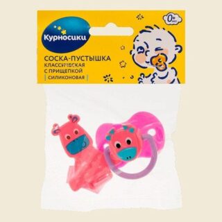 Курносики Пустышка Силиконовая Классическая С Прищепкой