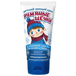 Морозко Крем Детский Румяные Щечки 50Мл №1
