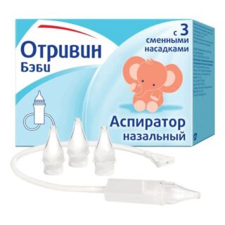Отривин Бэби Аспиратор Назальный С 3 Насадками