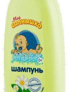 Мое Солнышко Шампунь С Ромашкой (0+) 200Мл Уп. №1