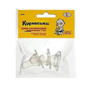 Курносики Соска Силиконовая Классическая Медленный Поток С Рождения №3