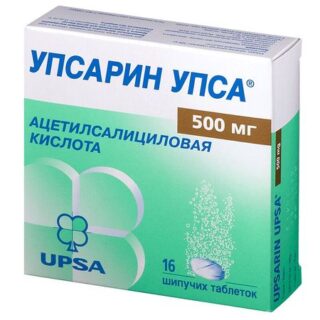 Упсарин Упса Таб.шипучие 500Мг №16