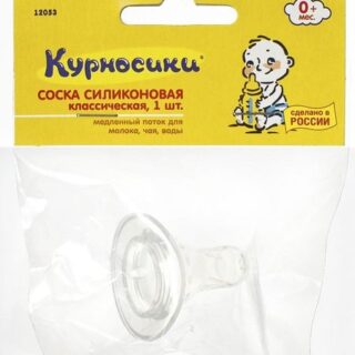 Курносики Соска Силиконовая Классическая Медленный Поток С Рождения