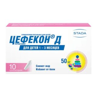 Цефекон Д Супп.рект.50Мг №10