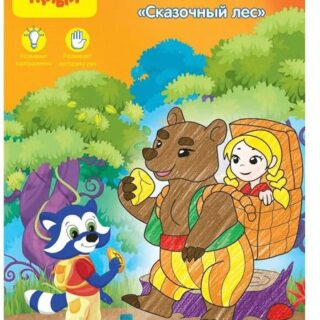 Мульти-Пульти Раскраска А5 Сказочный Лес 16Стр.