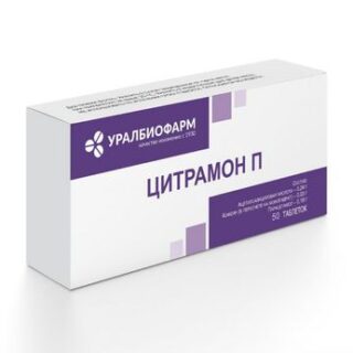 Цитрамон П 240 мг+30 мг+180 мг, 50 шт, таблетки