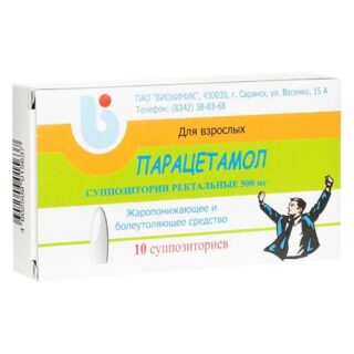 Парацетамол Свечи 500Мг N10