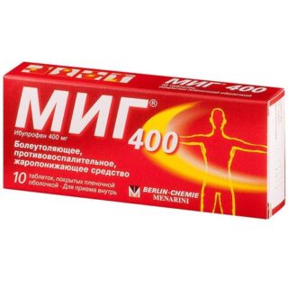 Миг 400 Таб.п.п.о.400Мг №10