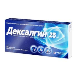Дексалгин 25 Таб.п.п.о.25Мг №10