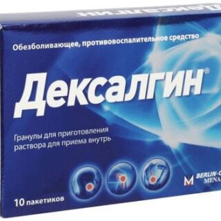 Дексалгин Гран.д/Приг.раствора Д/Приема Внутрь 25Мг Пак.2,5Г №10