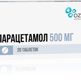Парацетамол Таб.500Мг №20