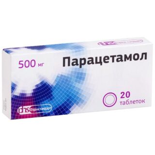 Парацетамол Таб.500Мг №20