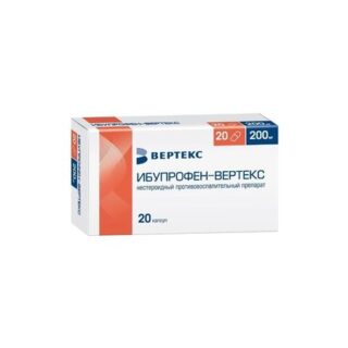 Ибупрофен-Вертекс Капс.200Мг №20