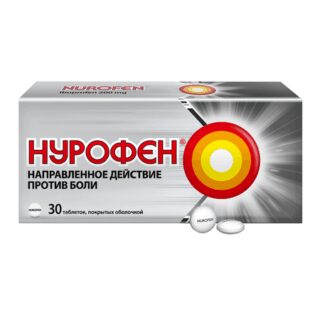 Нурофен Таб.п.о.200Мг №30