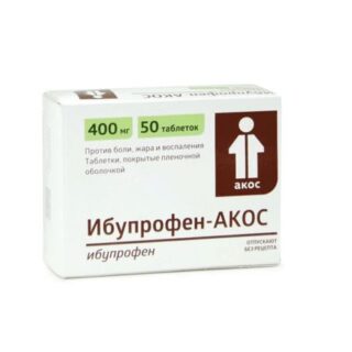 Ибупрофен Таб.п.п.о.400Мг №50