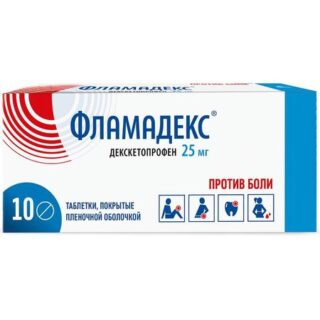 Фламадекс Таб.п.п.о.25Мг №10