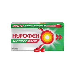 Нурофен Экспресс Форте Капс.400Мг №20