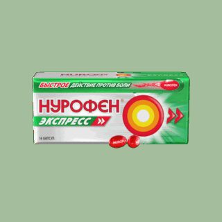 Нурофен Экспресс Капс.200Мг №16