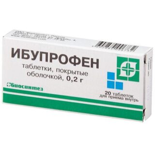 Ибупрофен Таб.п.о.200Мг №20