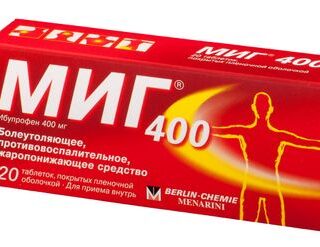 Миг 400 Таб.п.п.о.400Мг №20