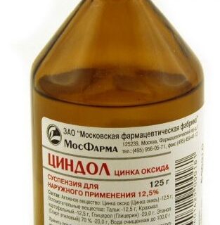 Циндол Сусп.д/Наруж.прим.фл.125Г