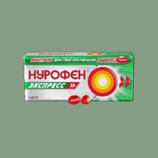 Нурофен Экспресс Капс.200Мг №8