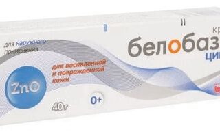 Белобаза Цинк Крем 40Г