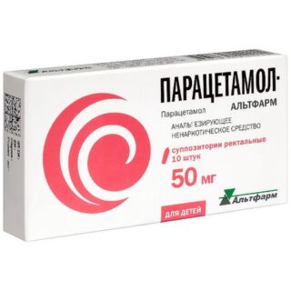 Парацетамол Свечи 50Мг N10