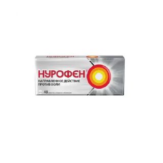 Нурофен Таб.п.о.200Мг №48
